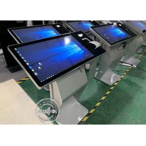 Buy cheap Interactive Digital Podium 43