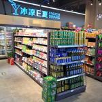 Factory Price Upgrade Product Used Gondola Shelving Supermarket Shelves