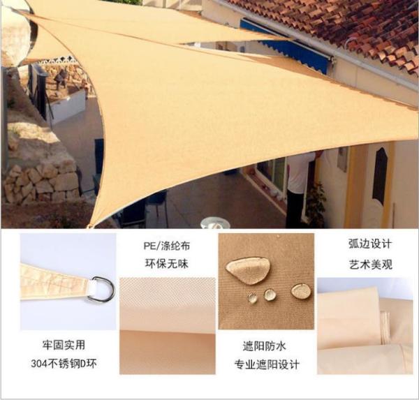 Buy cheap Ultraviolet Proof Outdoor Beach Sun Shade Tent 210D Waterproof from wholesalers