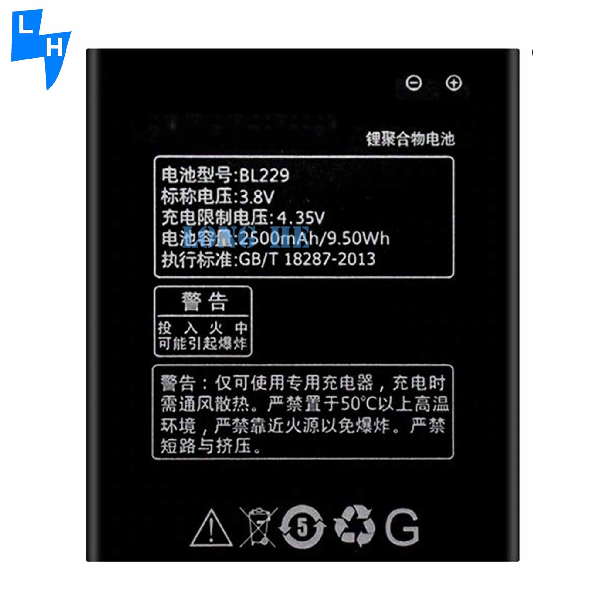 BL229 3.8V 2500mAh Lithium Polymer Battery for Lenovo A8 A806 A808T Mobile Version Name