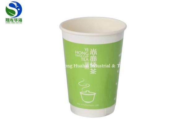 Buy cheap Disposable Instant Tea Cups Non - Woven Filter For Business Reception from wholesalers