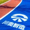 Buy cheap All Weather Wet Pour Jogging Track EPDM Recreational Trails Running Track EPDM Rubber Granules from wholesalers
