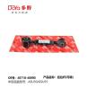 Buy cheap Toyota rod,control 48710-48090 from wholesalers