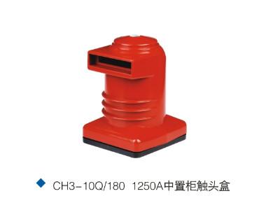 Buy cheap CH3-10Q/180 1250A indoor insulation contact box for 12kv switchgear from wholesalers