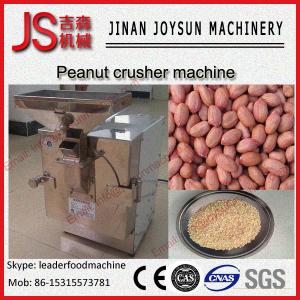 Buy cheap Industrial peanut crusher/peanut crusher machine/peanut powder crusher product