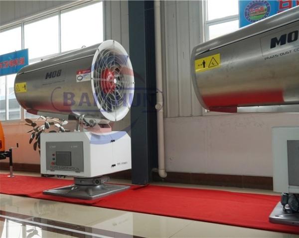 Quality BS-M05 stainless steel fog cannon electric water pump sprayer for sale