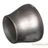 Buy cheap BUTT welding carbon steel reducer, concentric reducer from wholesalers
