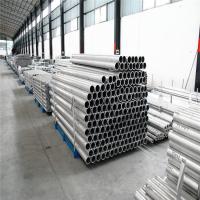 Buy cheap Sand Blasted Aluminum Pipe Tube 2 Inch Round Aluminum Tubing product