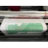 Buy cheap 1524mm Max. Unwinder/Rewinder Diameter Non Woven Material Printing Production Line from wholesalers