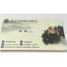 Buy cheap What reports do you need for radio exports to South Africa? IEC62087 report from wholesalers