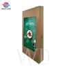 Buy cheap Exterior 49 Inch LCD Digital Display Withstand Rain Heat Snow Wind Condition from wholesalers