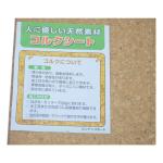 FSC Wearproof Natural Cork Sheet Self Healing For Bulletin Notice Memo Board