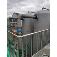 Buy cheap Magnetic Fenton Package System For Dyeing Waste Water product