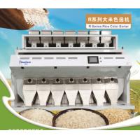 Buy cheap 7chutes rice color sorter, suitable for huge capacity rice mills, CCD color product