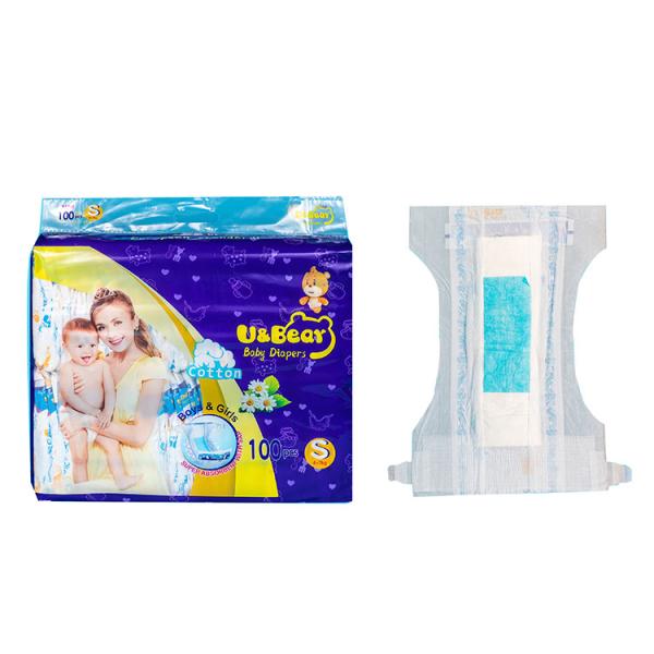 Buy cheap Non Woven Fabric Baby Disposable Diapers Newborn 520*400mm Medical Grade from wholesalers