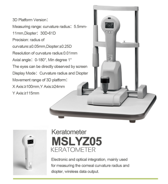 Factory directly sale price Auto REF Keratomer YZ05 high accuracy handhekeratometer /keratometer price