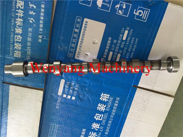 Buy cheap supply original YTO engine spare parts YTO Camshaft 4R.030011-51C from wholesalers