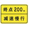 Buy cheap Sign Product Vehicle Distance Confirmation Guide Sign On Road Good Price Traffic Board Supplier from wholesalers