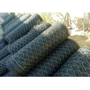 Black 80x100mm Reinforced Three Dimensional Mesh
