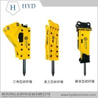 Buy cheap demolition hammer hydraulic breaker excavator breaker rock breaker for skid product