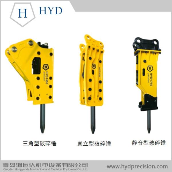 Buy cheap HMB1000 hydraulic concrete rock Breaker for mini excavator from wholesalers