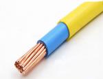 300/500V Low Voltage Electric Cable with Double PVC Insulation 25mm2 35mm2 50mm2