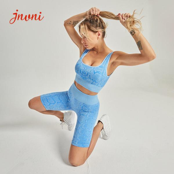 Buy cheap Women Seamless Yoga Wear Snake Print Stretchy 3 Pieces Sets Wide Strap from wholesalers