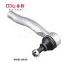 Buy cheap Toyota Tie Rod End 45046-49115 from wholesalers