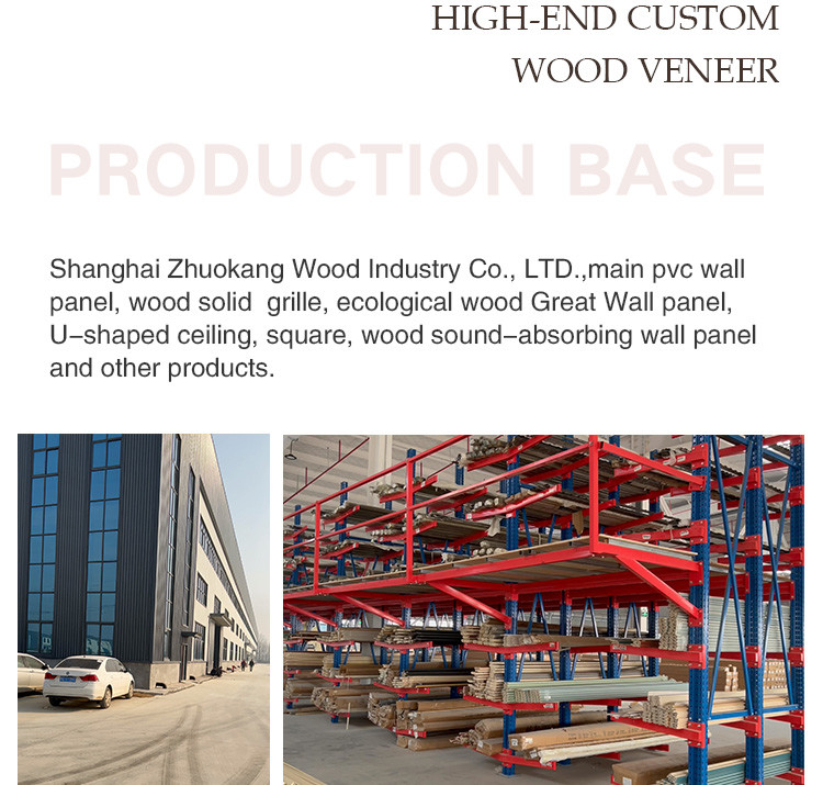 Environmental Protection Wall Panel Wood Grille Groove Solid Wood Wall Panel