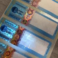 Buy cheap Wine Tax Stamp Duty Adhesive Hologram Sticker Printing Custom product
