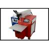 Buy cheap Stainless steel laser welding machine with water tank， electric fusion welding machine from wholesalers