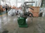 Liquid - Liquid - Solid Disc Oil Separator With High Rotating Speed