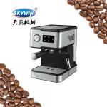 Buy cheap Espresso Coffee Machine Home Coffee Maker Coffee Machine Automatic from wholesalers