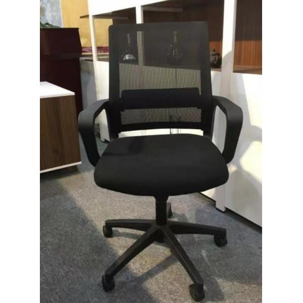 Adjustable Nylon Base Mesh Office Chair with Customized Fabric and Black PP Back