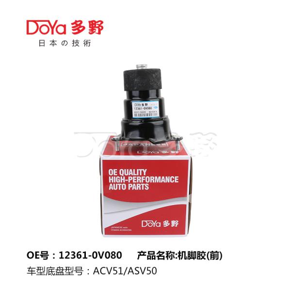 Buy cheap OE 12361-0V080 Engine Mounting for Toyota Camry Saloon ACV40 2011-2017 from wholesalers