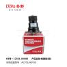 Buy cheap OE 12361-0V080 Engine Mounting for Toyota Camry Saloon ACV40 2011-2017 from wholesalers