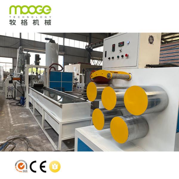 Buy cheap 100kg/H 15rpm Plastic Strap Making Machine Single Screw Production Line from wholesalers