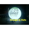 Buy cheap 3-6m Helium Filled Lighting Balloons For Saudi Arabia National Day from wholesalers