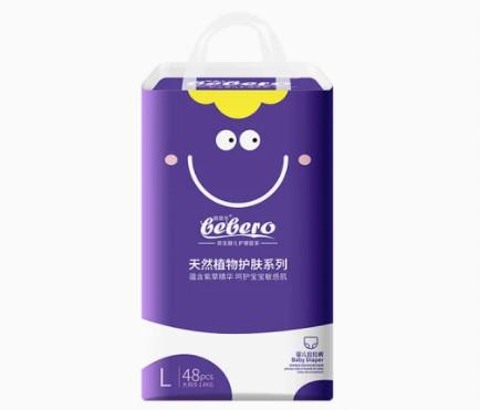 Buy cheap Premium quality diaposable baby diaper pants from wholesalers