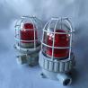 Buy cheap DC36V 24V Explosion Proof Traffic Lights 5W Industrial Alarm 220V from wholesalers