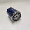 Buy cheap China Factory Auto Parts Oil Filter Manufacturer L1007 - 061 Oil Filter Part Truck from wholesalers