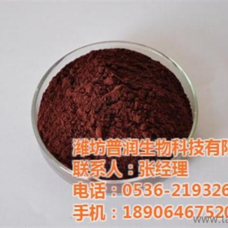 High Biosafety Blood Meal Hemoglobin Powder Animal Protein Powder Raw Material