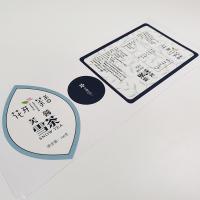 Buy cheap BOPP Waterproof Cosmetic Labels Varnishing CMYK Glossy Vinyl Sticker Paper product