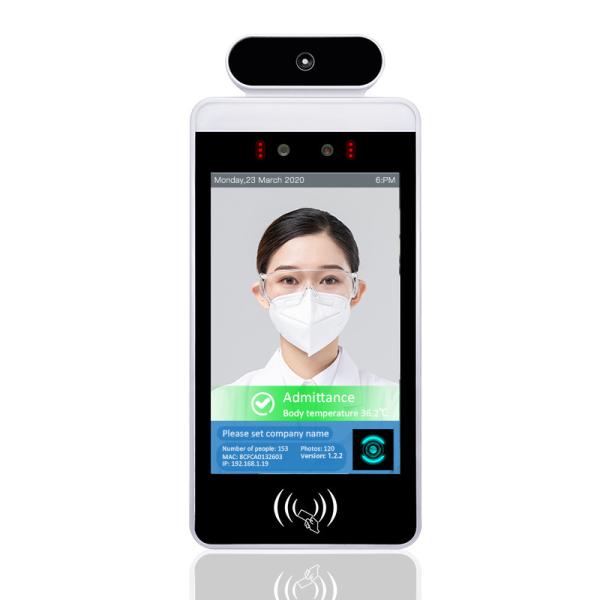 Buy cheap Automatic Digital Thermometer Temperature Scanner Kiosk from wholesalers