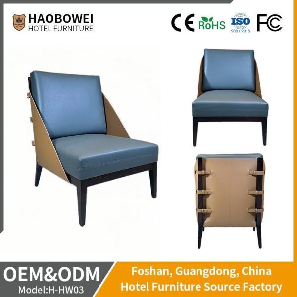 Buy cheap Modern Durable Leisure Leather Living Room Bedroom Lobby Home Hotel Furniture Chair from wholesalers