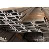 Buy cheap A240 Gr304 PickLing 6mm 12m Stainless Steel U Channel from wholesalers