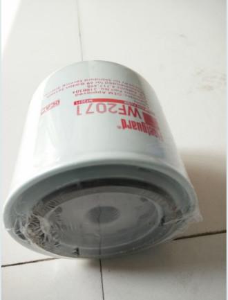 Buy cheap Tin 1335 Weichai Oil Fuel Water Separator Filter Element White Case Iso9001 from wholesalers