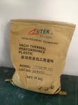 China Manufacturer RoHs White Nylon 2.5 W Thermal Conductive Plastic1.65g/Cm3