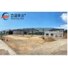 Buy cheap Low Carbon Steel Prefabricated Modular Steel Frame Construction Structure from wholesalers