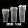 Buy cheap 500ml PP Injection Disposable Drinking Cup With Printed Logo from wholesalers
